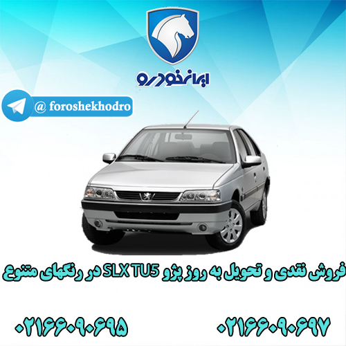 پژو 405 موتور tu5